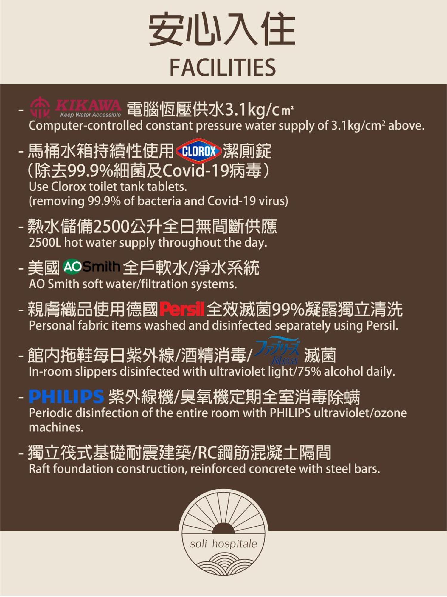 Soli Hospitale 宿里旅行舍 Hualien Kültér fotó