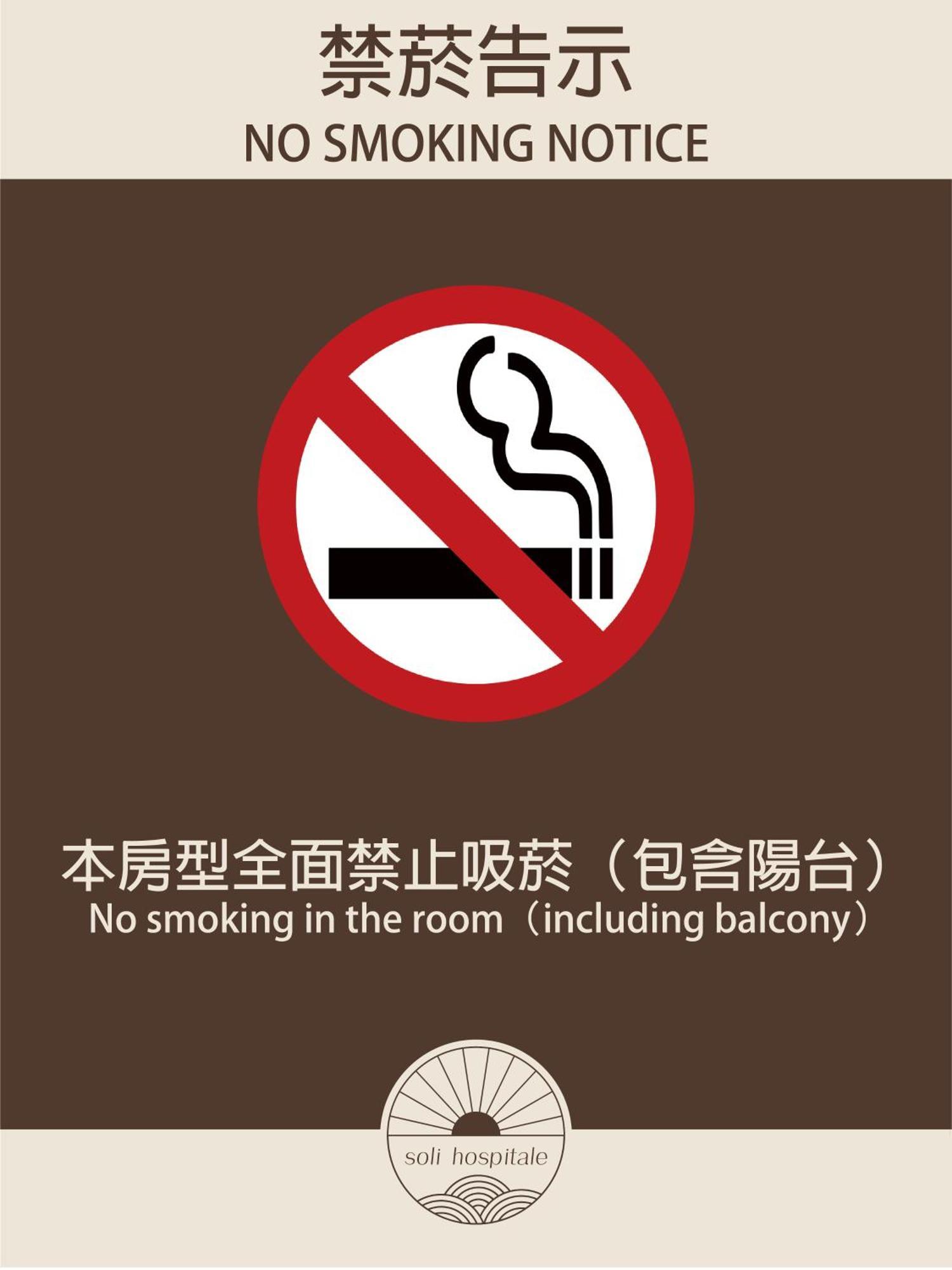 Soli Hospitale 宿里旅行舍 Hualien Szoba fotó