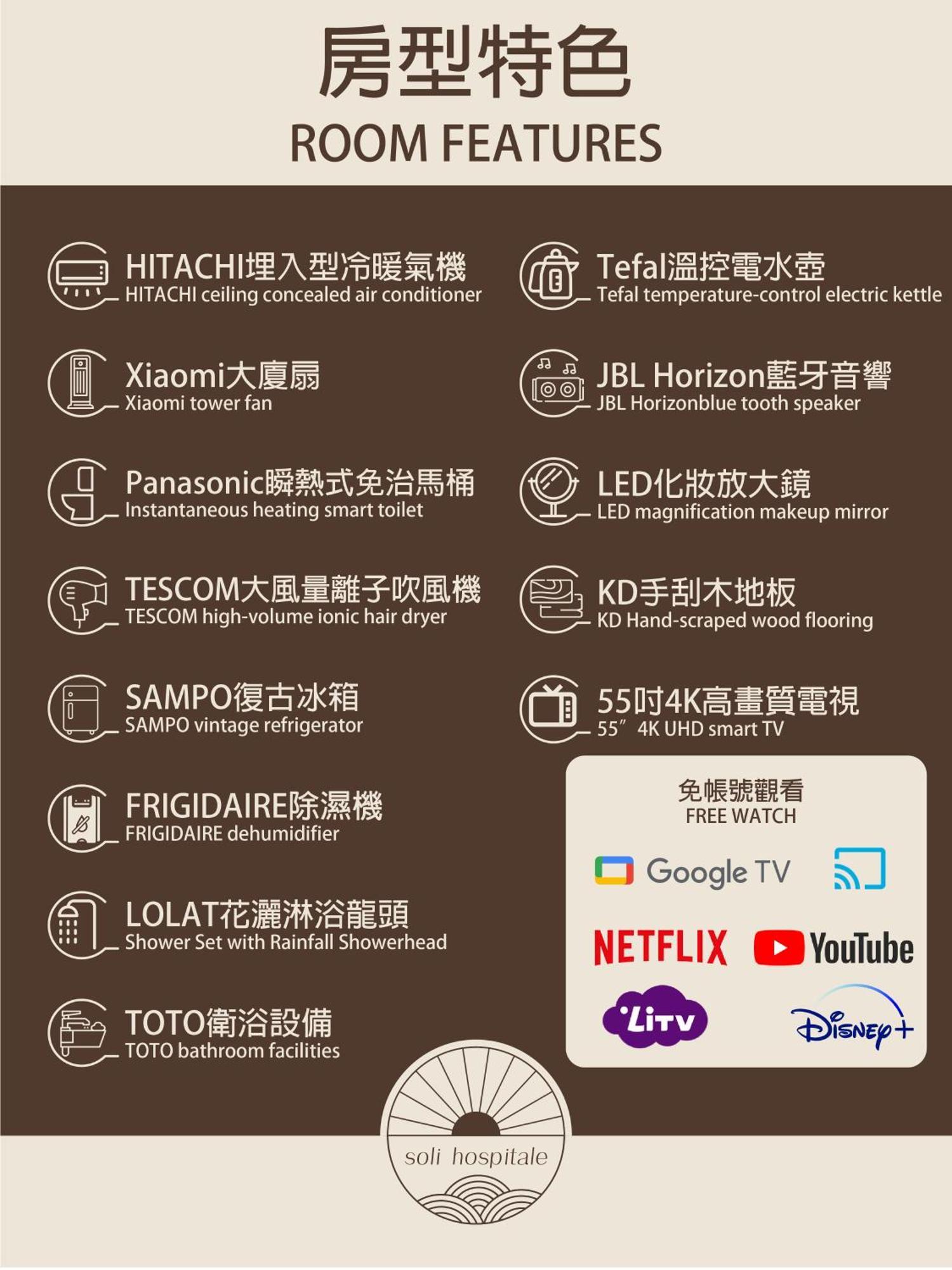 Soli Hospitale 宿里旅行舍 Hualien Kültér fotó
